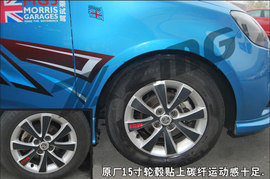 MG3锐动版改装谍照详解