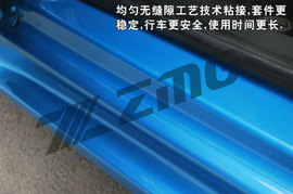 MG3锐动版改装谍照详解