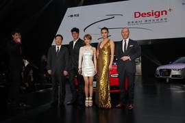 新奥迪A5/S5上市发布会现场实拍