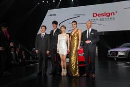 新奥迪A5/S5上市发布会现场实拍