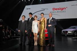 新奥迪A5/S5上市发布会现场实拍