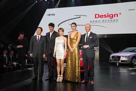 新奥迪A5/S5上市发布会现场实拍