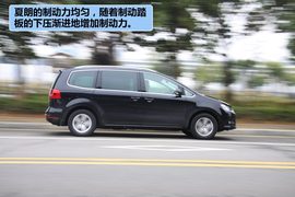 2012款大众夏朗2.0TSI豪华型试驾实拍