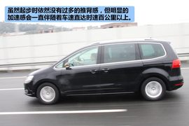 2012款大众夏朗2.0TSI豪华型试驾实拍