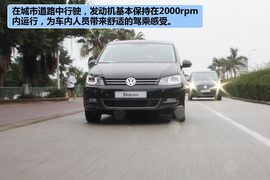 2012款大众夏朗2.0TSI豪华型试驾实拍