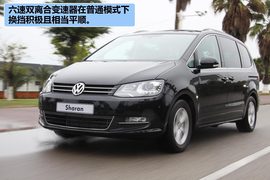 2012款大众夏朗2.0TSI豪华型试驾实拍