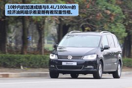 2012款大众夏朗2.0TSI豪华型试驾实拍