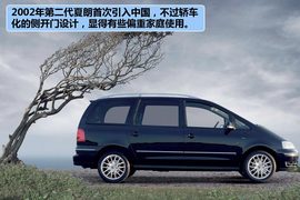 2012款大众夏朗2.0TSI豪华型试驾实拍