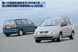 2012款大众夏朗2.0TSI豪华型试驾实拍