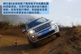 2012款路虎神行者2