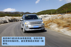 2012款路虎神行者2