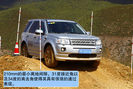 2012款路虎神行者2