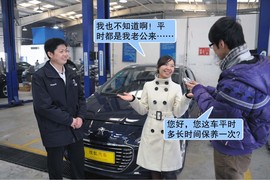 【保养】东风标致308售后保养调查小保养322元