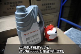 【保养】东风标致308售后保养调查小保养322元