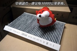 【保养】东风标致308售后保养调查小保养322元