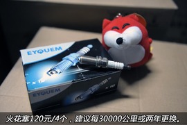 【保养】东风标致308售后保养调查小保养322元