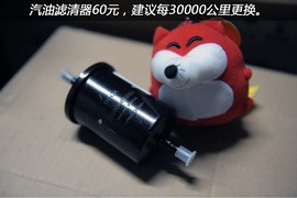 【保养】东风标致308售后保养调查小保养322元