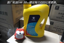 【保养】东风标致308售后保养调查小保养322元