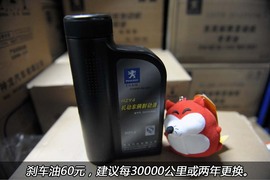 【保养】东风标致308售后保养调查小保养322元