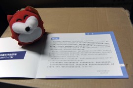 【保养】东风标致308售后保养调查小保养322元