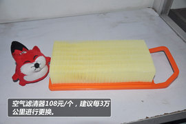 【保养】雪铁龙C5售后保养小保最低757元