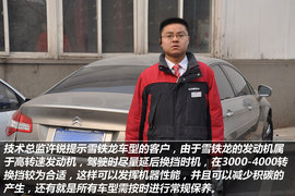 【保养】雪铁龙C5售后保养小保最低757元