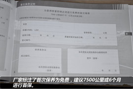 【保养】雪铁龙C5售后保养小保最低757元