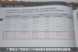 【保养】雪铁龙C5售后保养小保最低757元