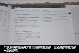 【保养】雪铁龙C5售后保养小保最低757元