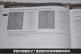 【保养】雪铁龙C5售后保养小保最低757元