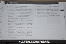 【保养】雪铁龙C5售后保养小保最低757元