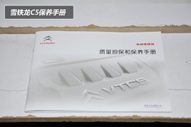 【保养】雪铁龙C5售后保养小保最低757元