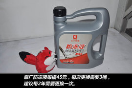 【保养】雪铁龙C5售后保养小保最低757元