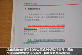 【保养】雪铁龙C5售后保养小保最低757元