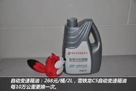 【保养】雪铁龙C5售后保养小保最低757元