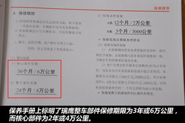 【保养】雪铁龙C5售后保养小保最低757元