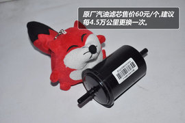 【保养】雪铁龙C5售后保养小保最低757元