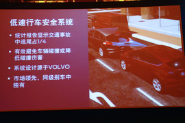 2012款福特新福克斯两厢发布实拍