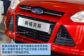 2012款福特新福克斯两厢发布实拍