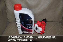 【保养】中华V5售后调查小保养最低181元