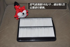 【保养】中华V5售后调查小保养最低181元