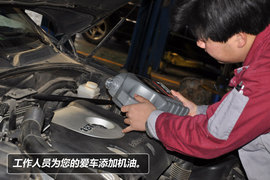 【保养】中华V5售后调查小保养最低181元