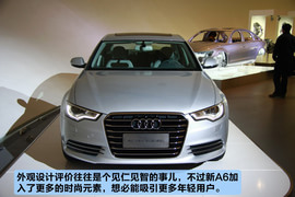 解析第7代国产奥迪A6L