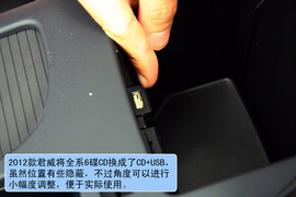 试驾2012款别克君威2.4L