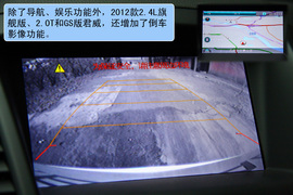 试驾2012款别克君威2.4L