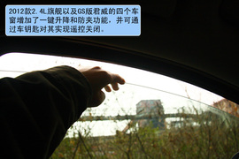 试驾2012款别克君威2.4L