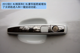 试驾2012款别克君威2.4L