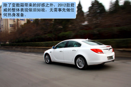 试驾2012款别克君威2.4L