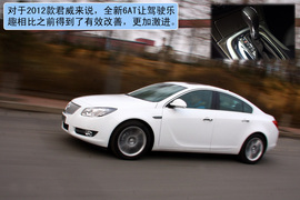 试驾2012款别克君威2.4L