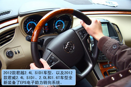 试驾2012款别克君越2.4L